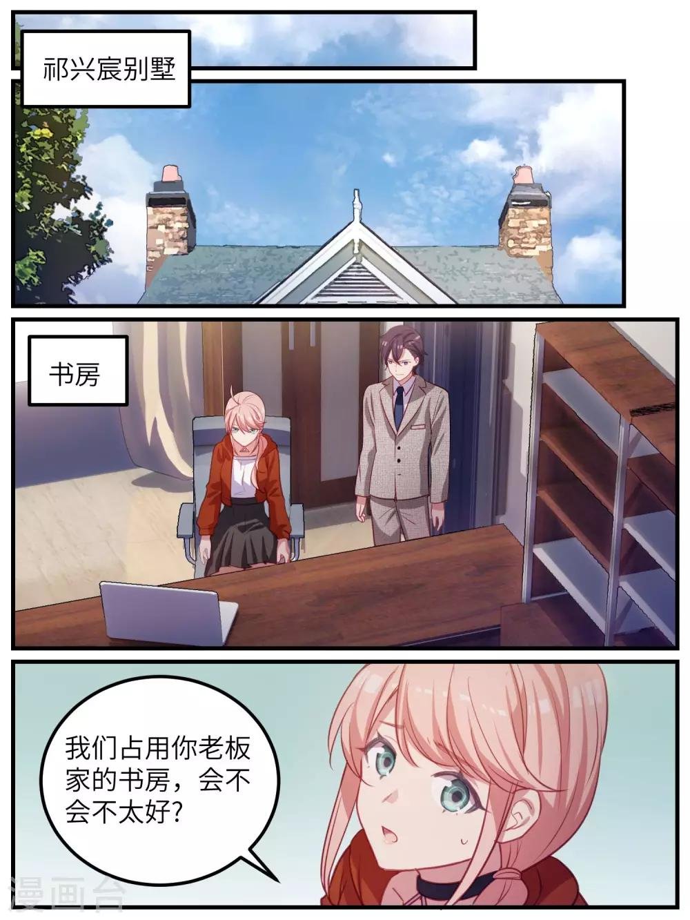 第111话