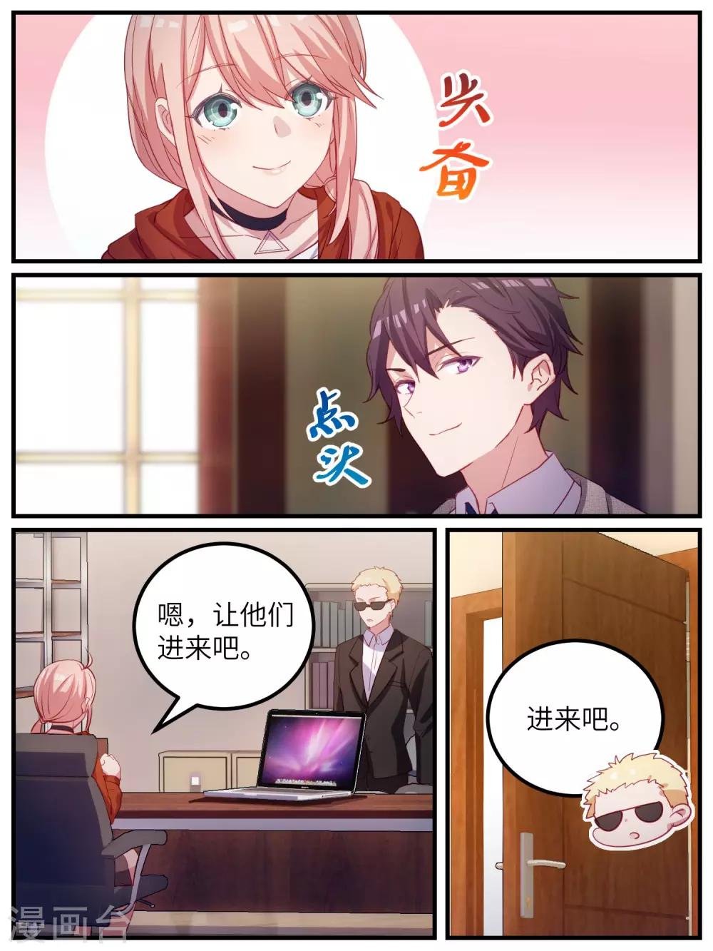 第111话