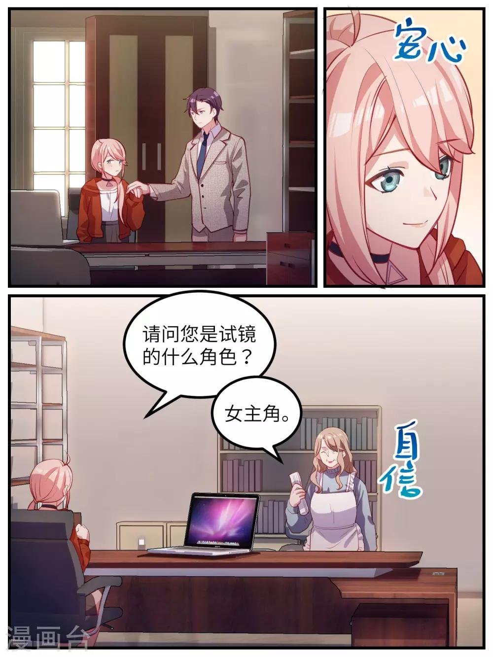 第111话