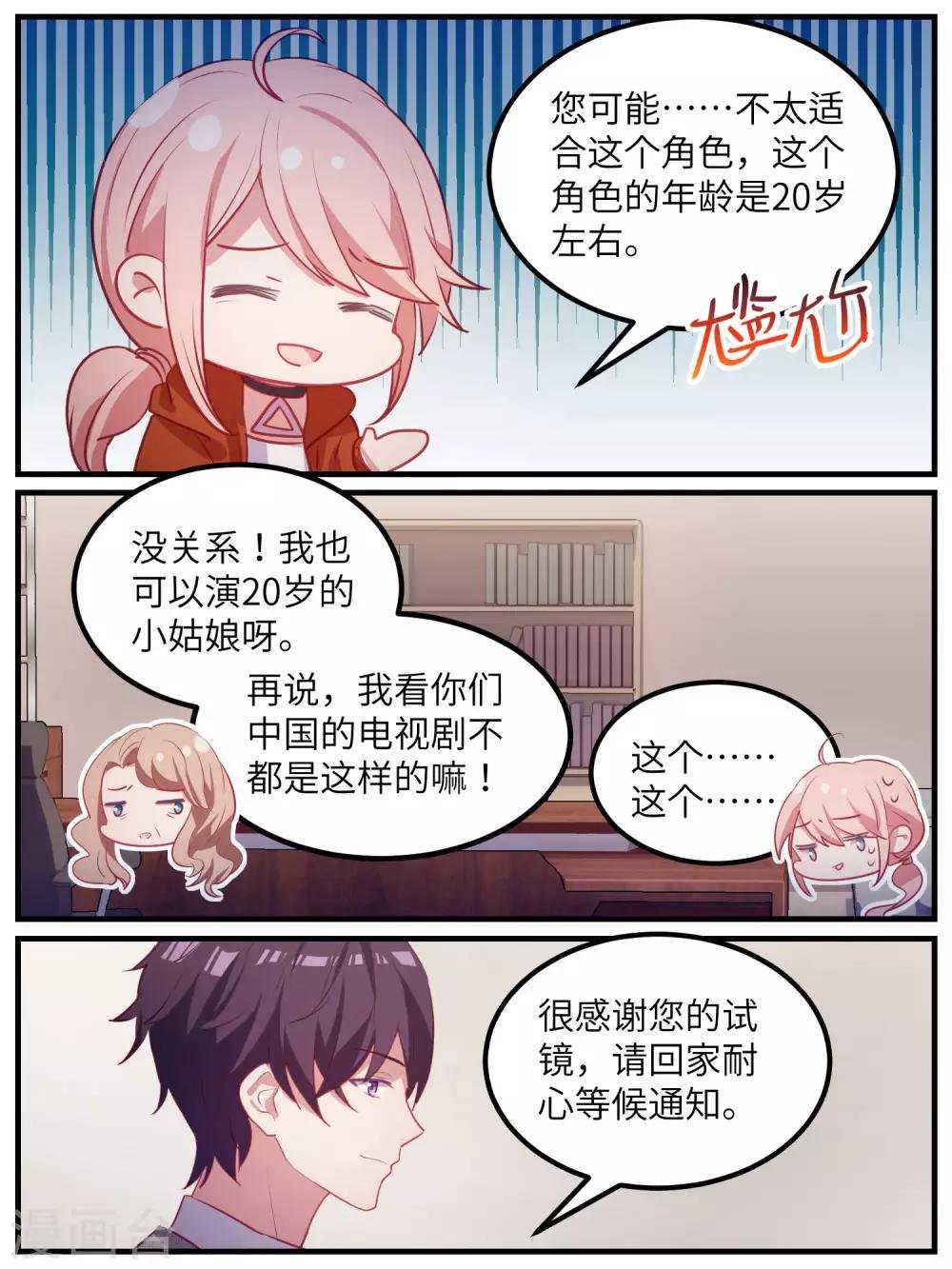 第111话