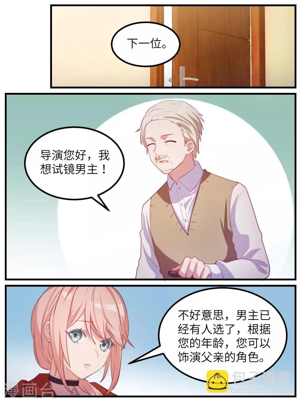 第111话