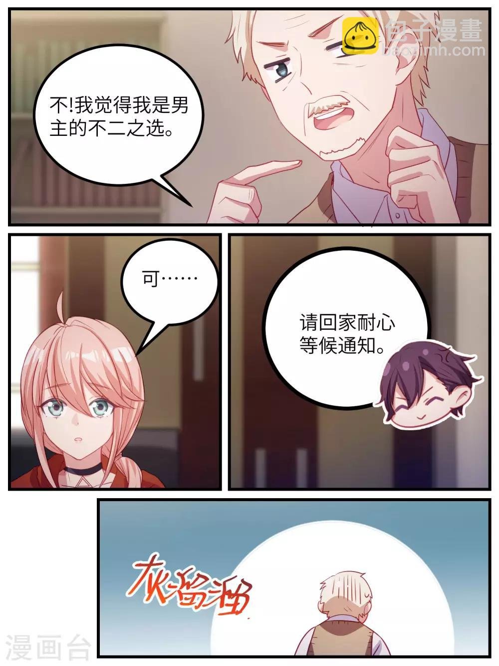 第111话