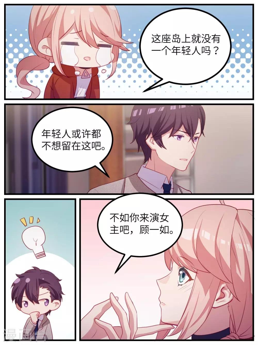 第111话