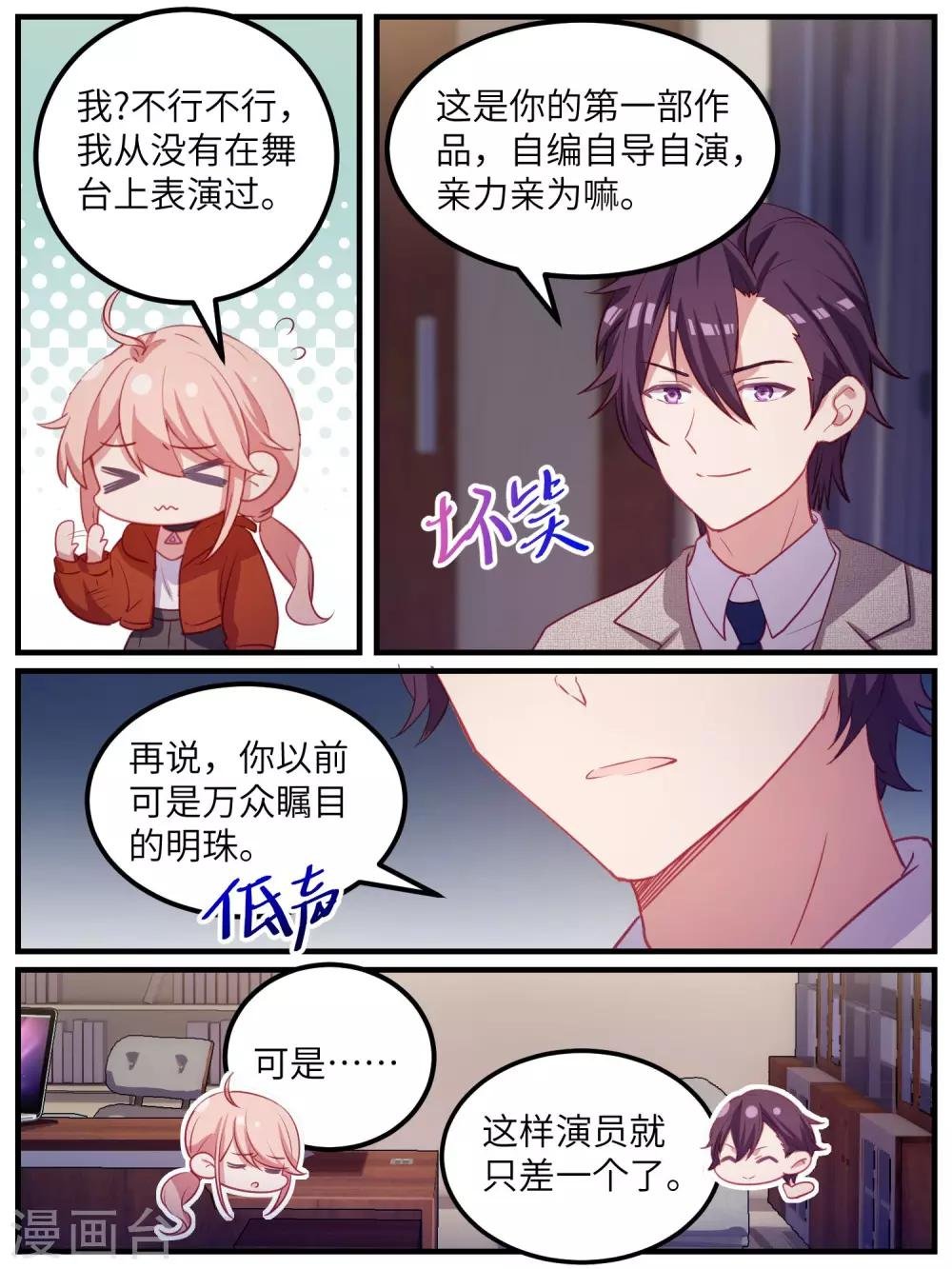 第111话