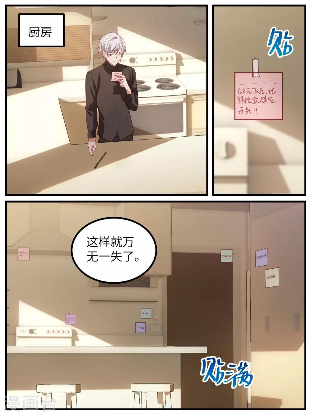 第111话