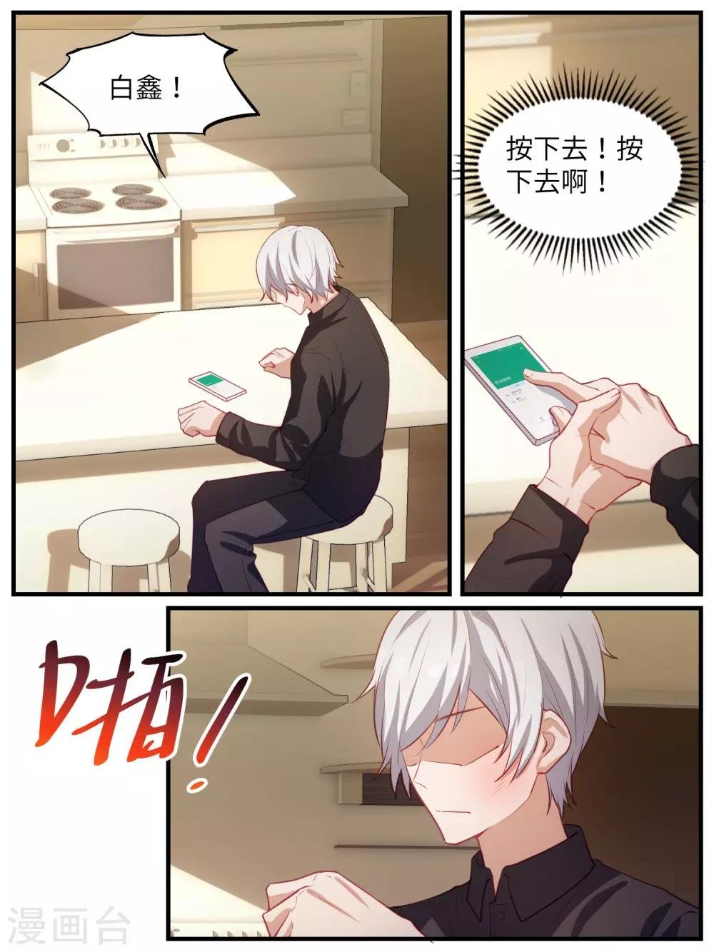 第111话