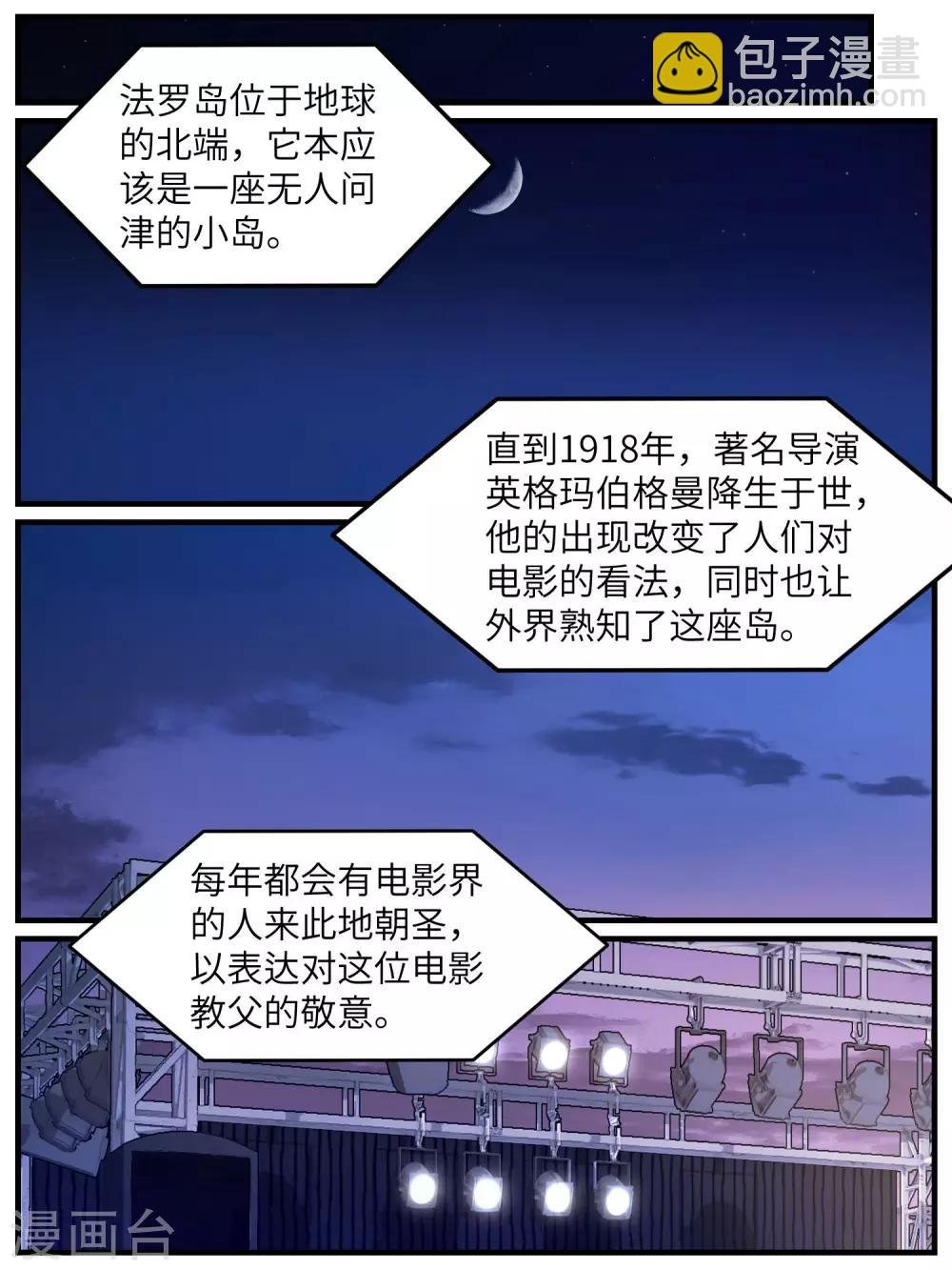 第112话