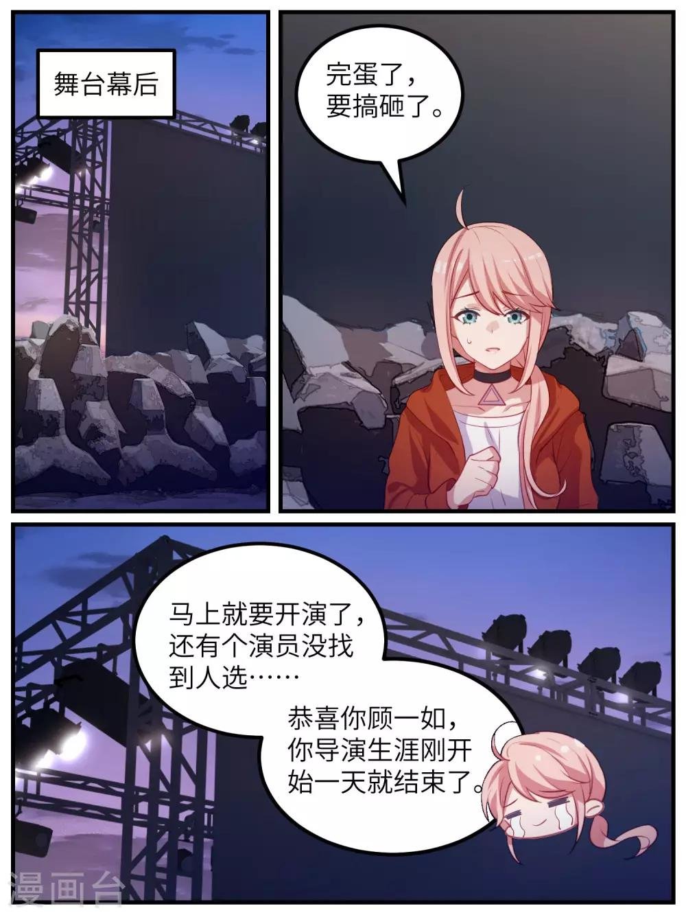第112话