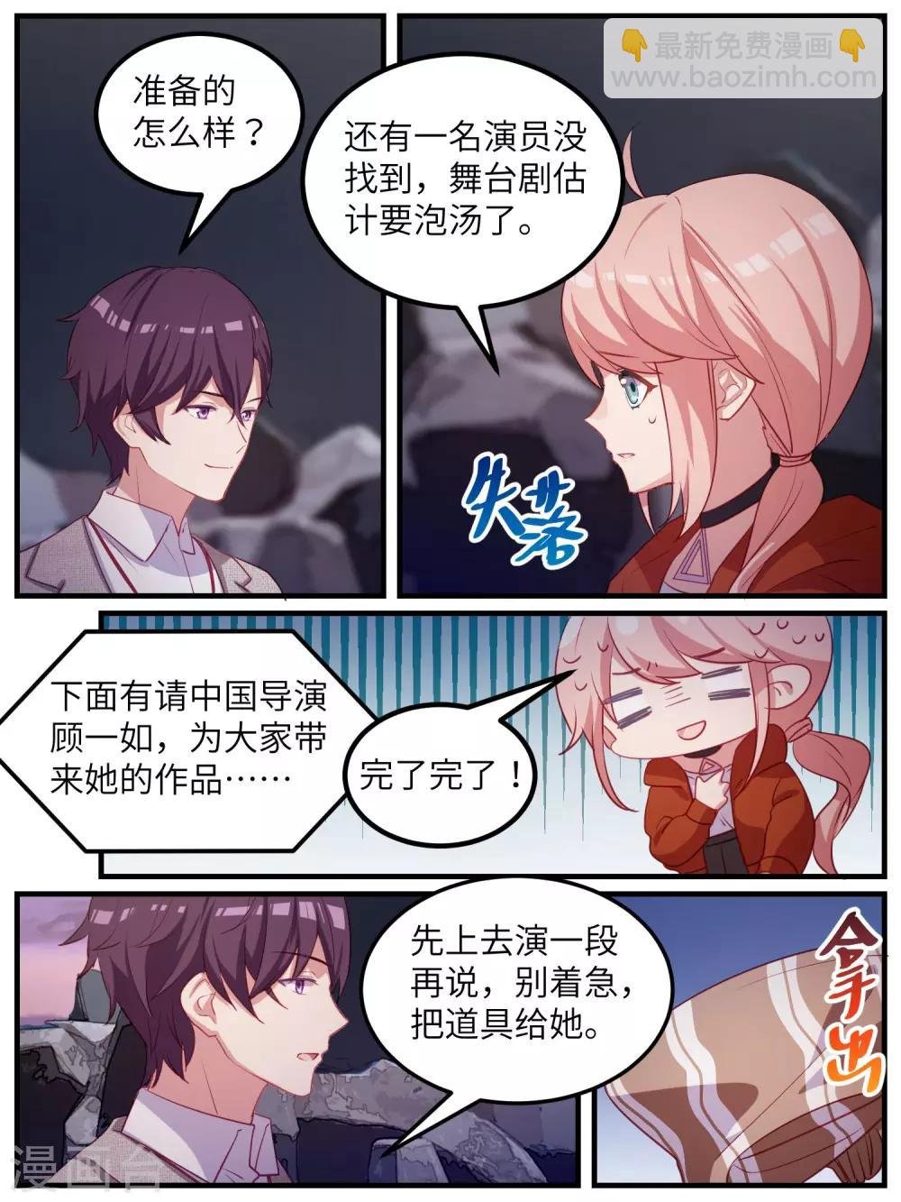 第112话