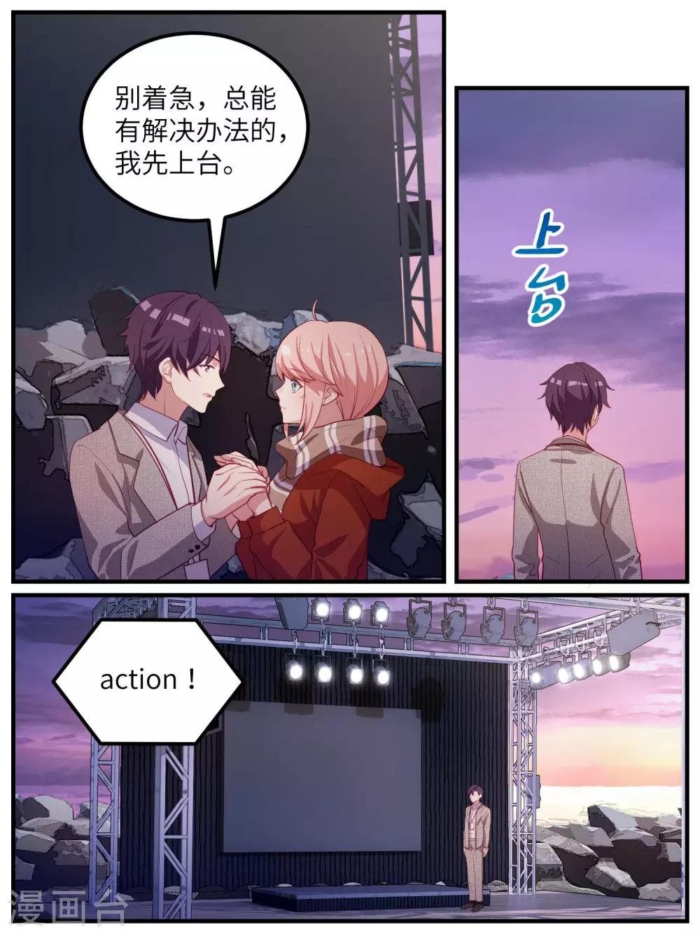 第112话