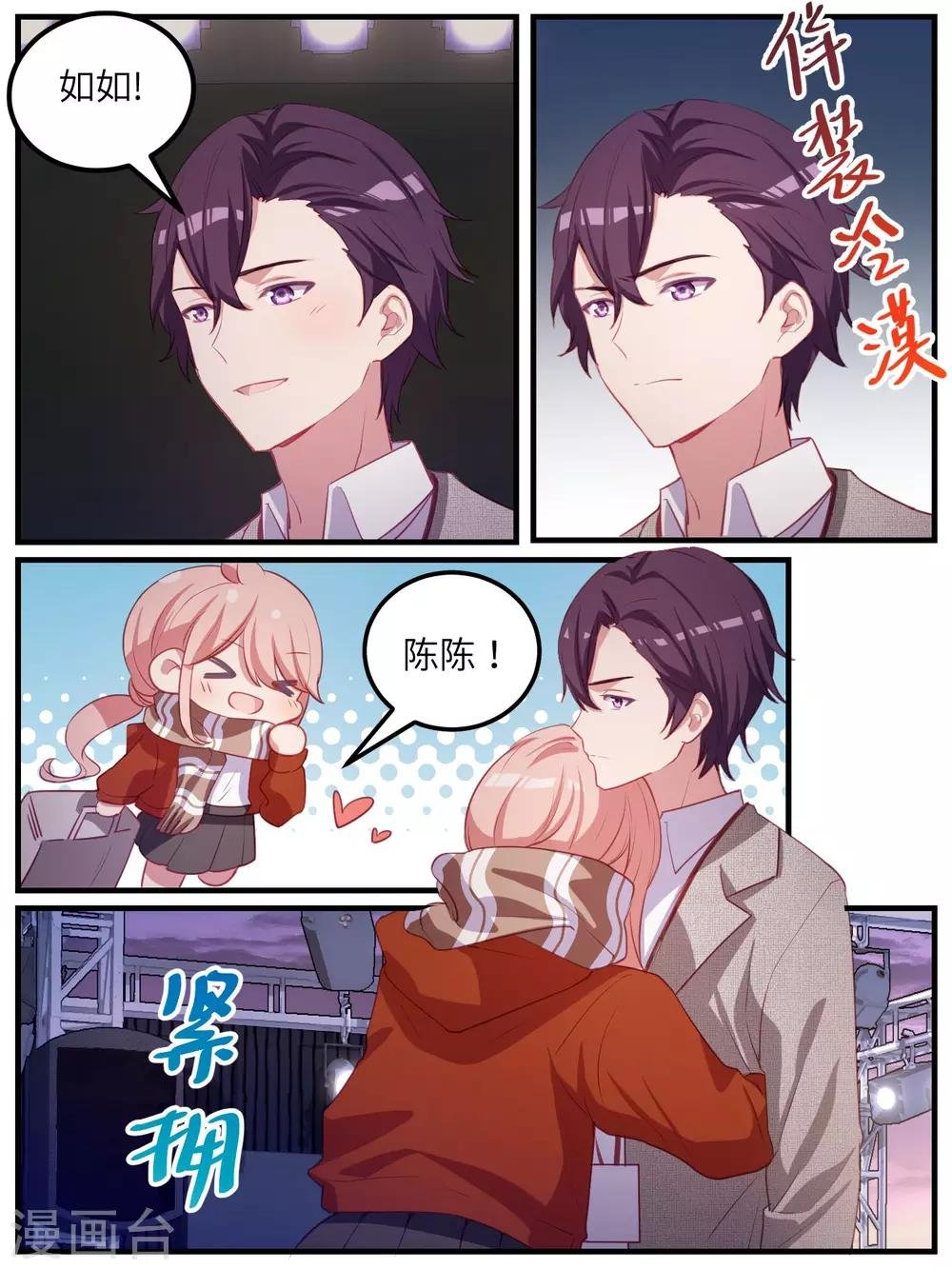 第112话