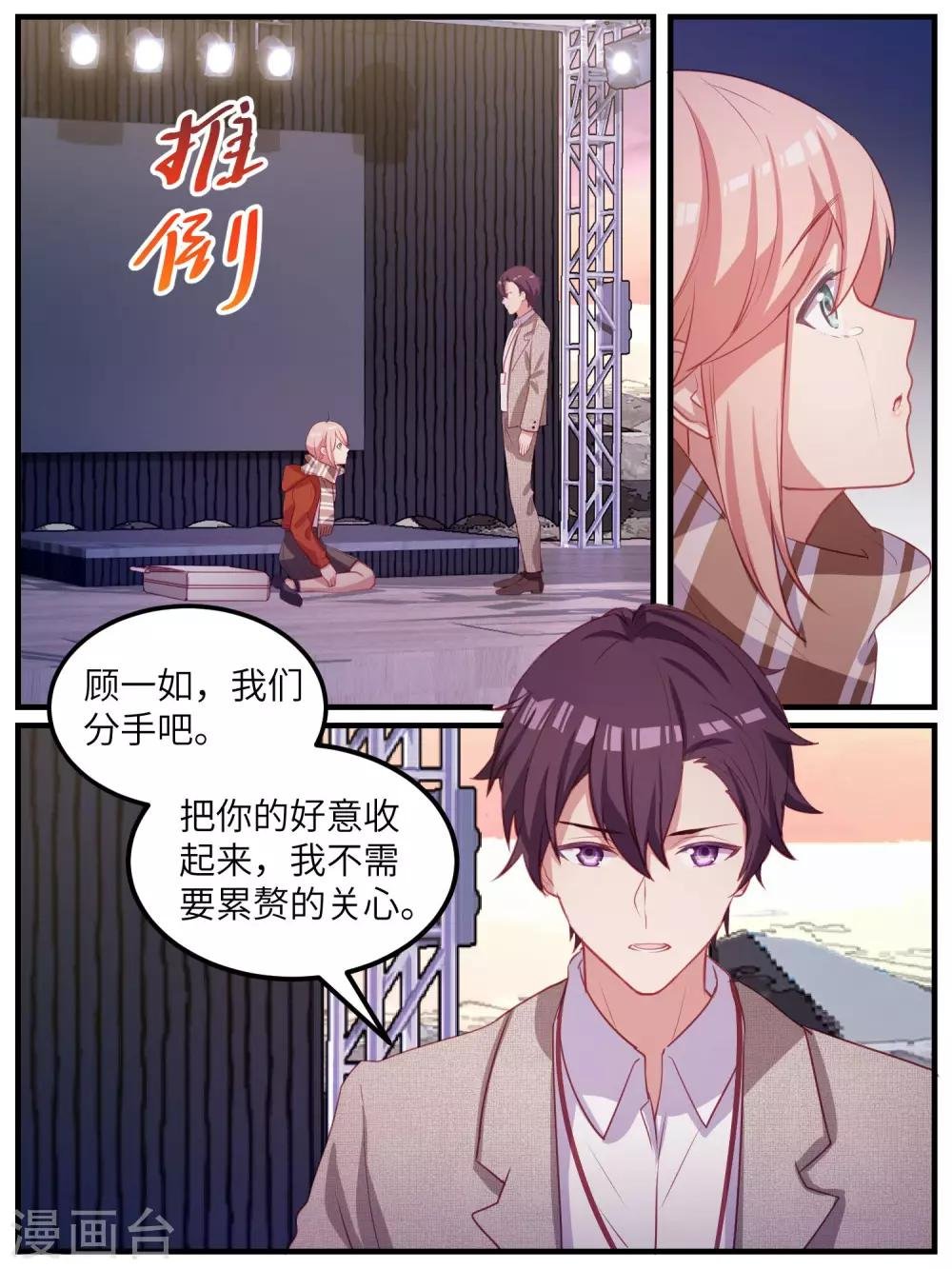 第112话