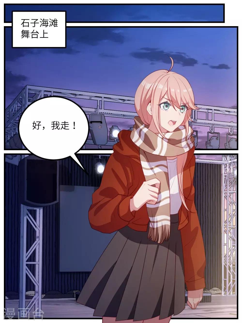 第113话