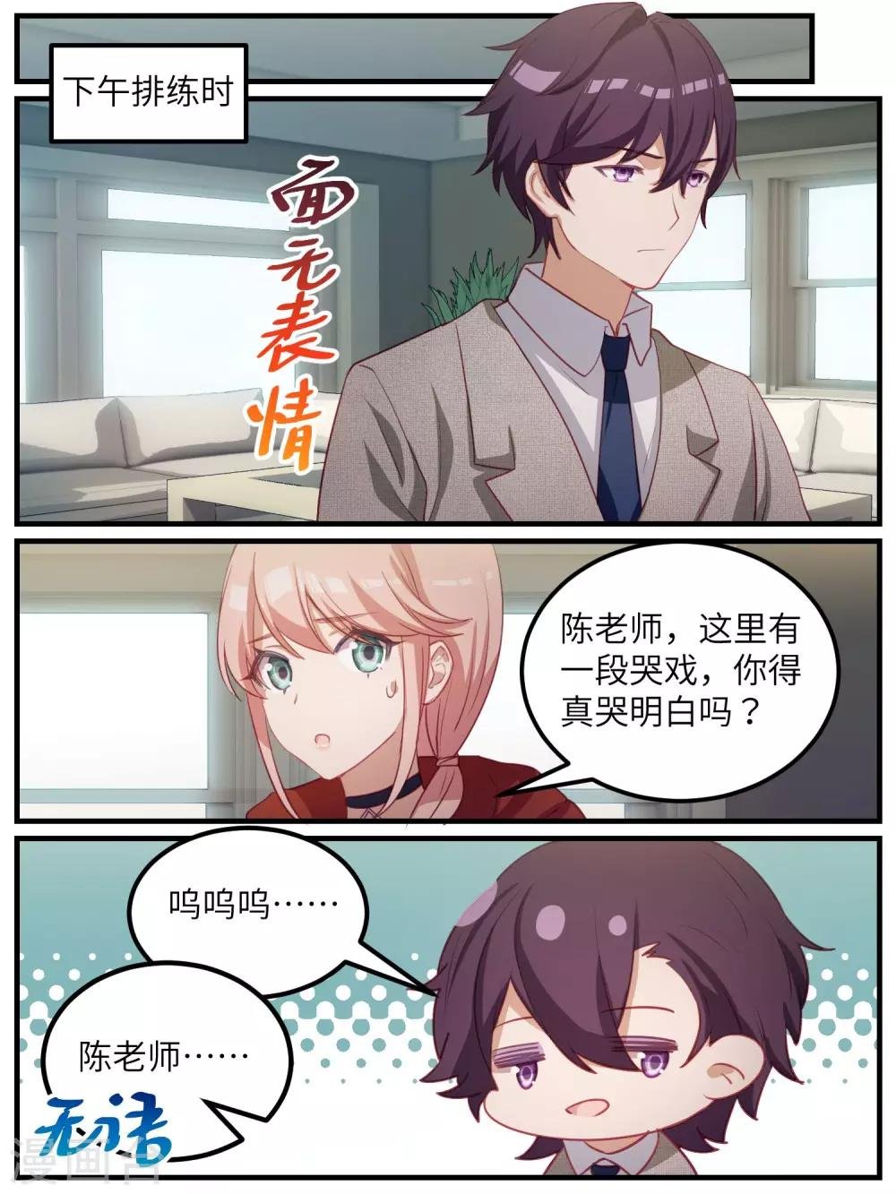 第113话