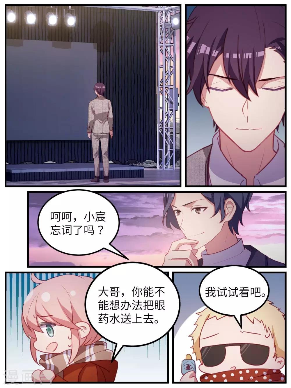第113话