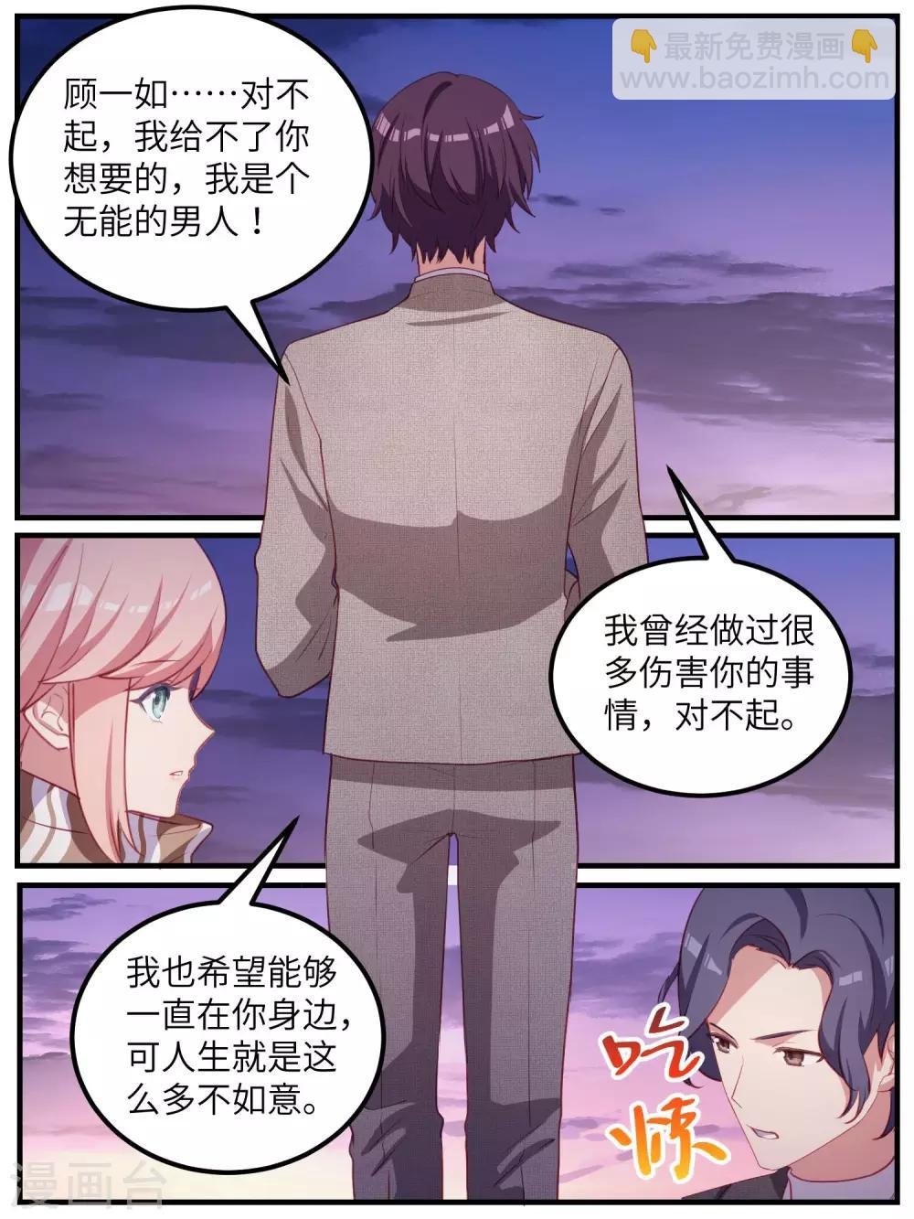 第113话