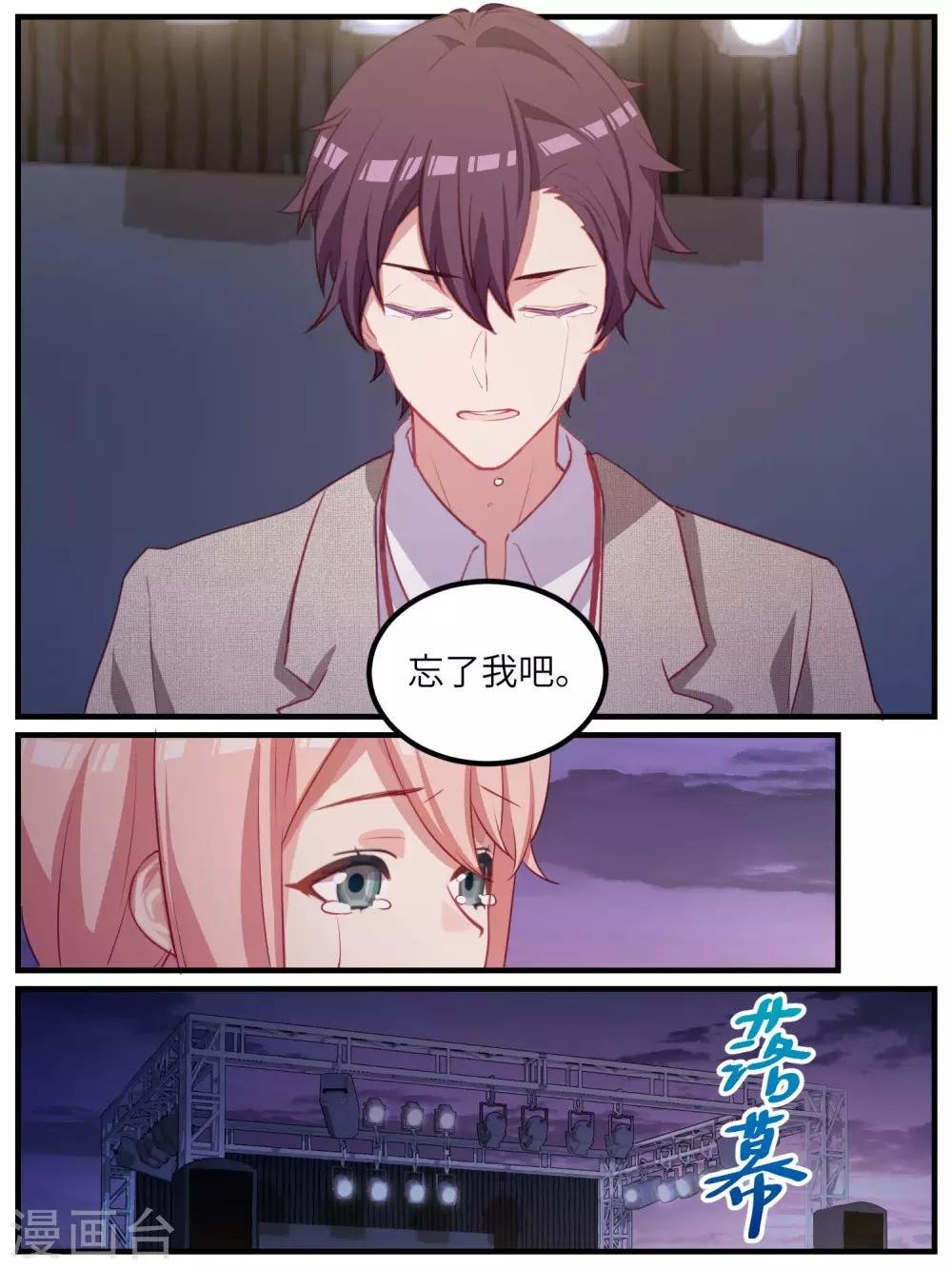 第113话