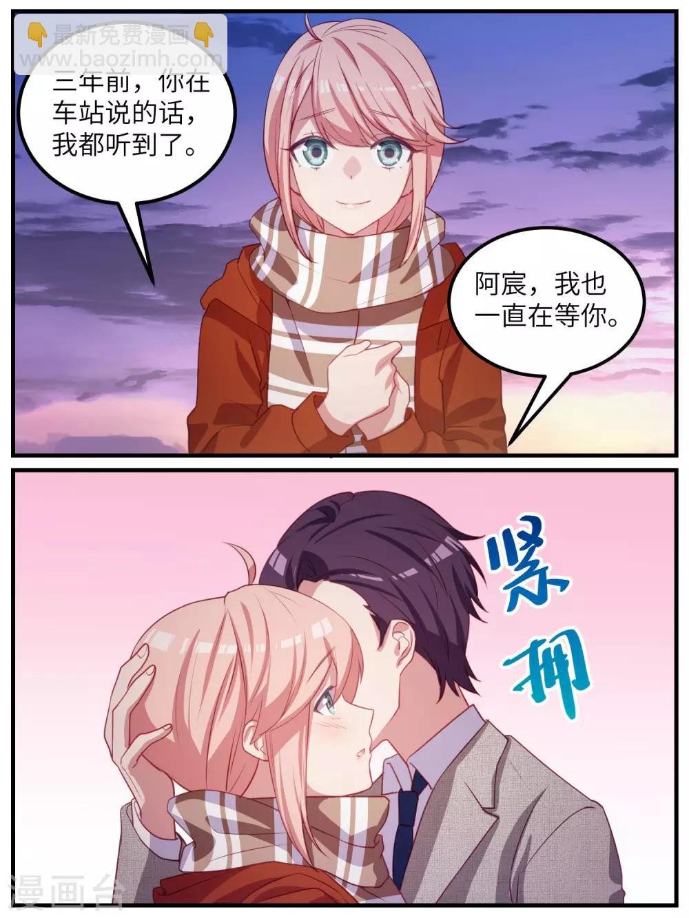 第113话