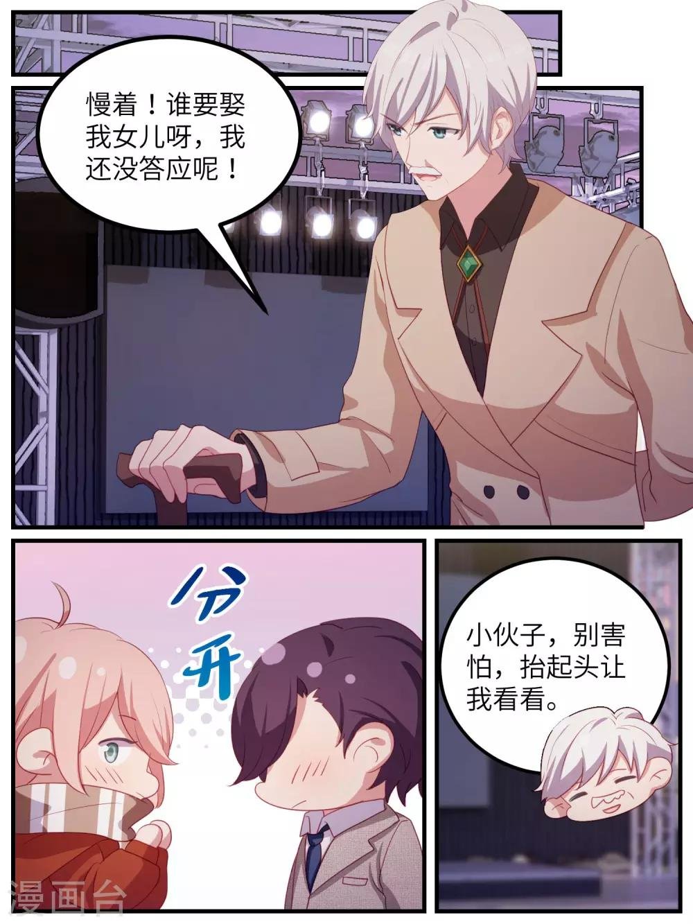 第113话
