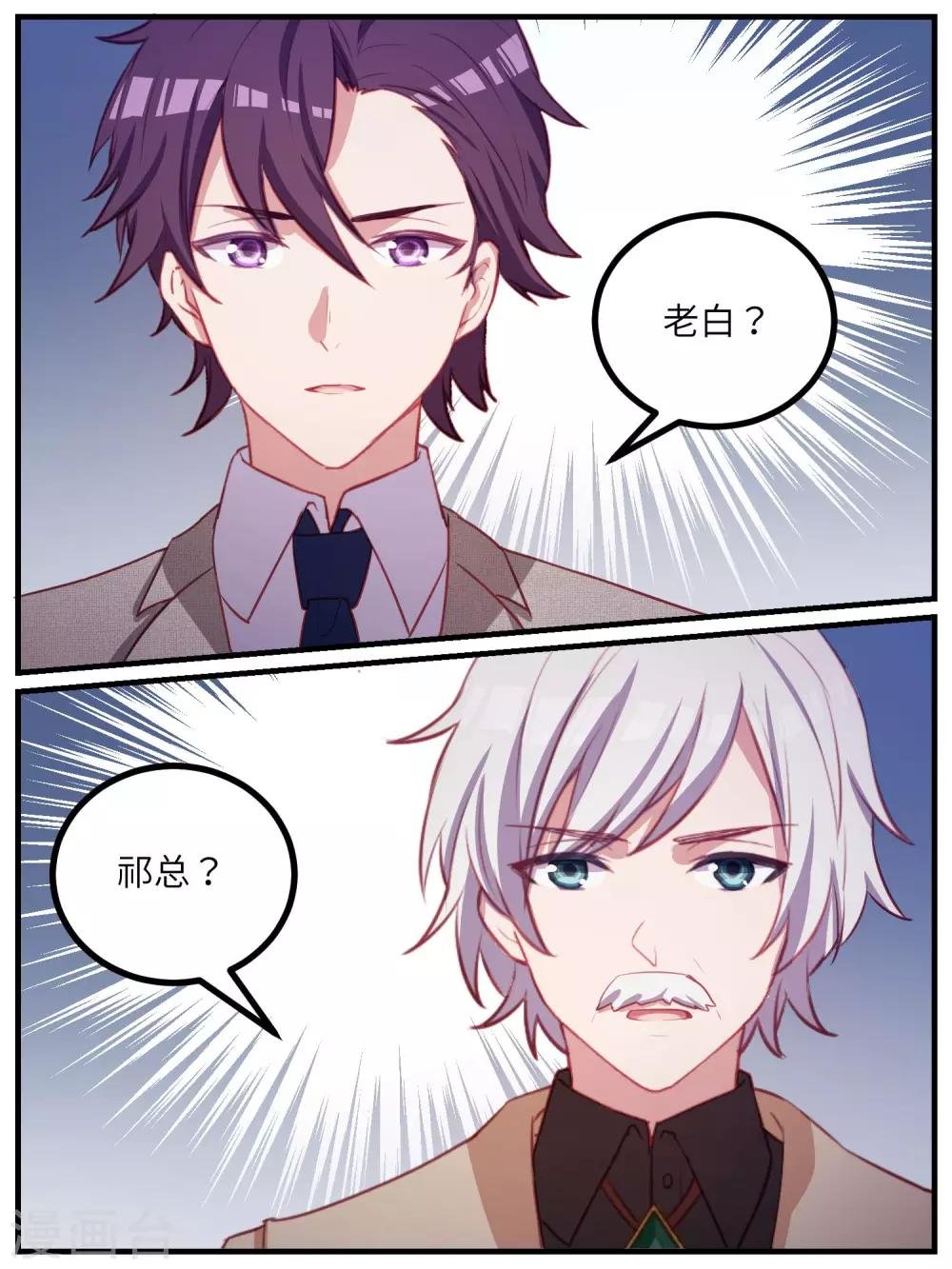 第113话