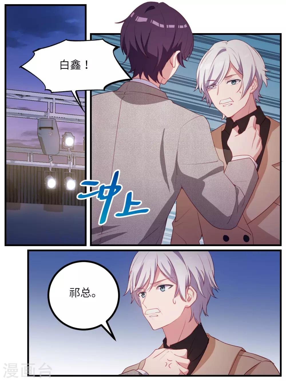 第114话