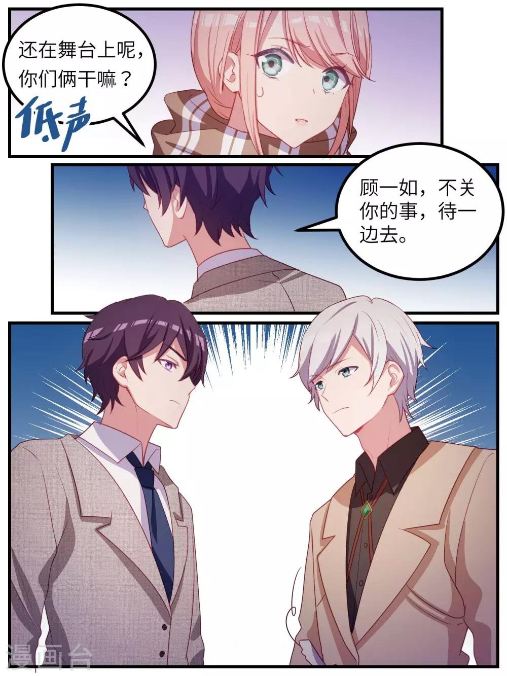 第114话