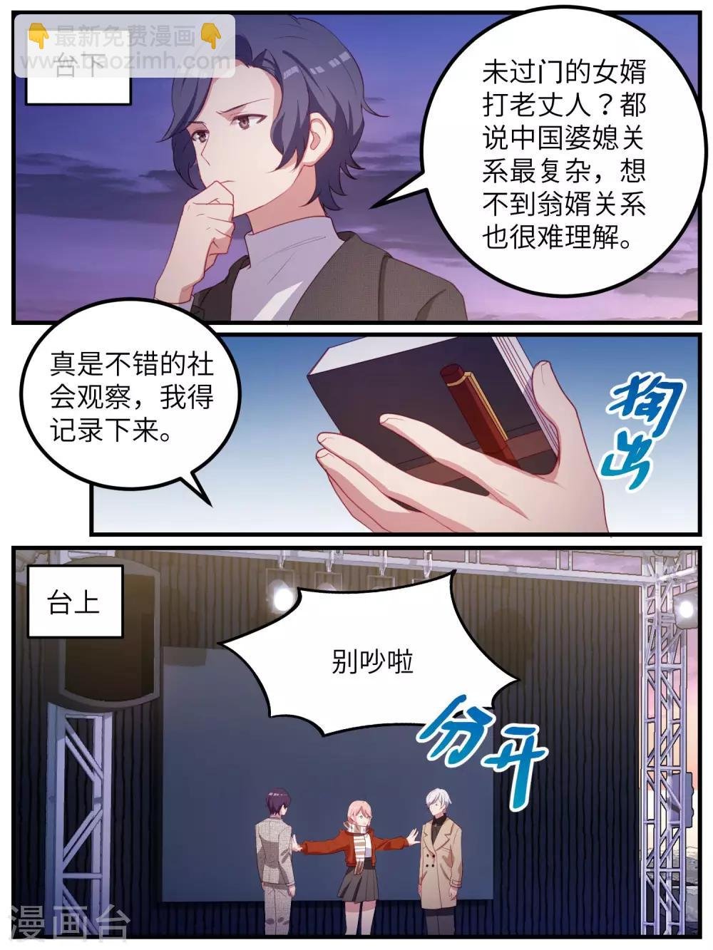 第114话