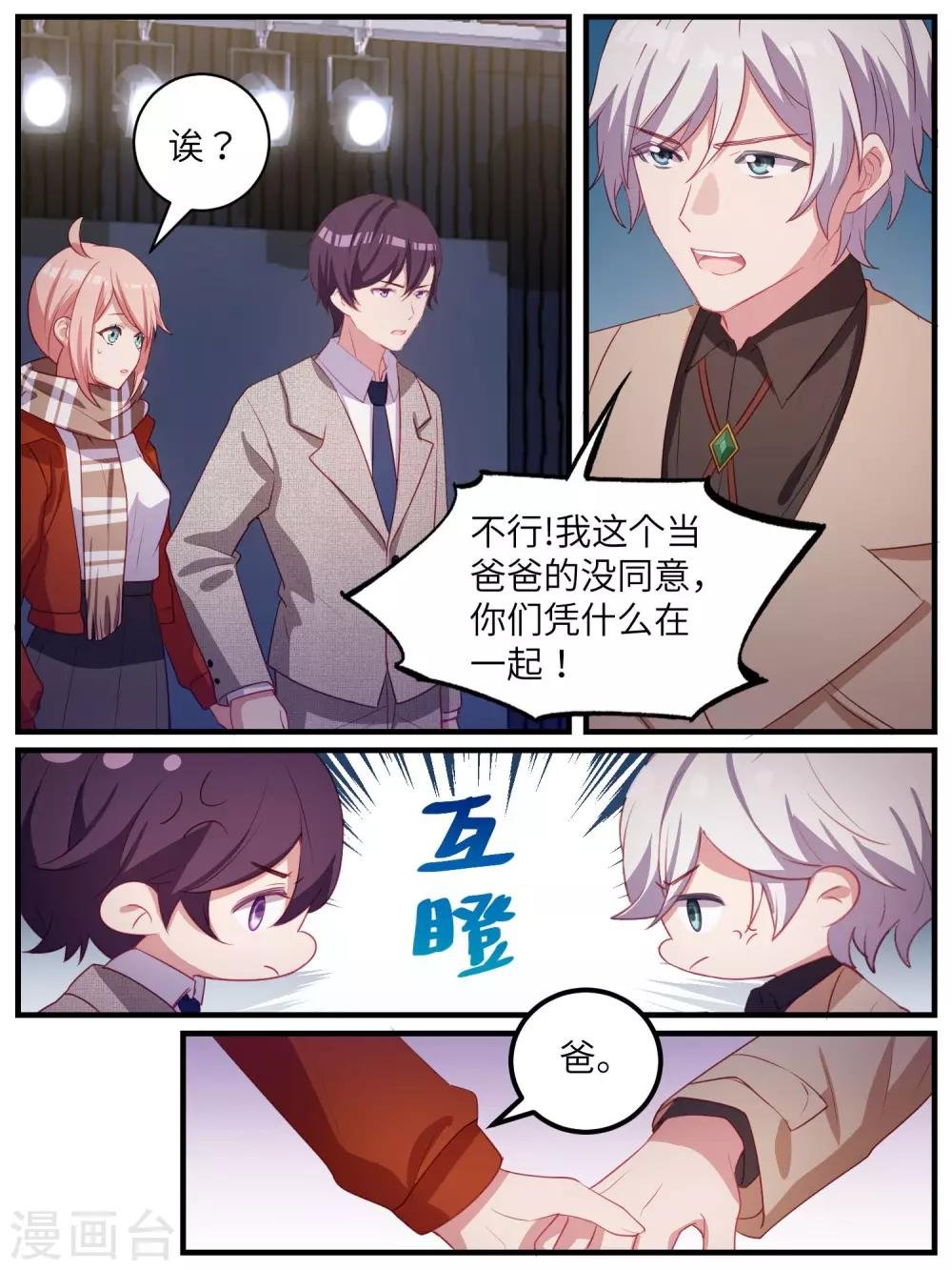 第114话