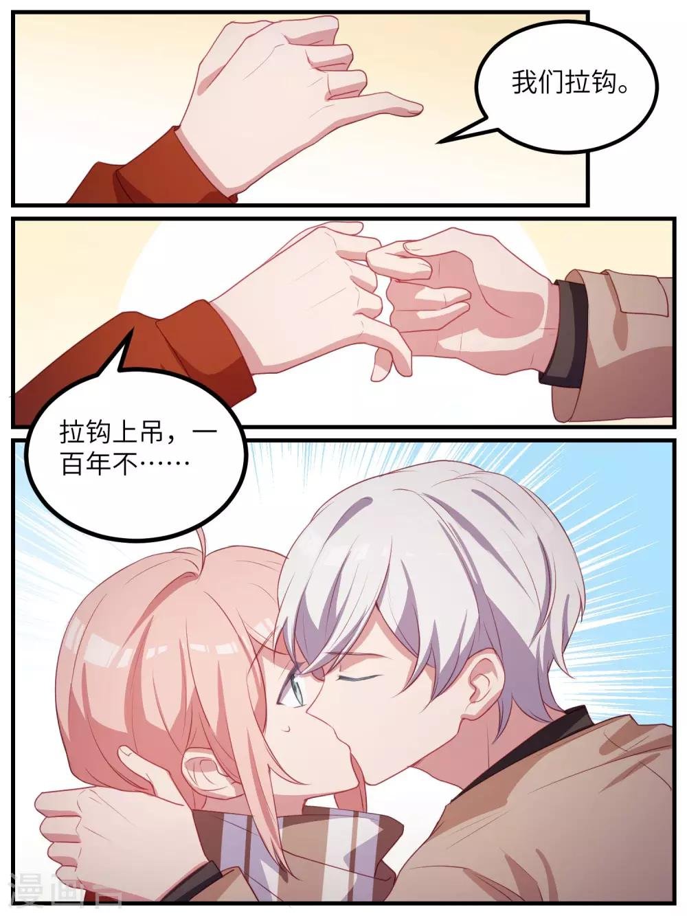 第114话