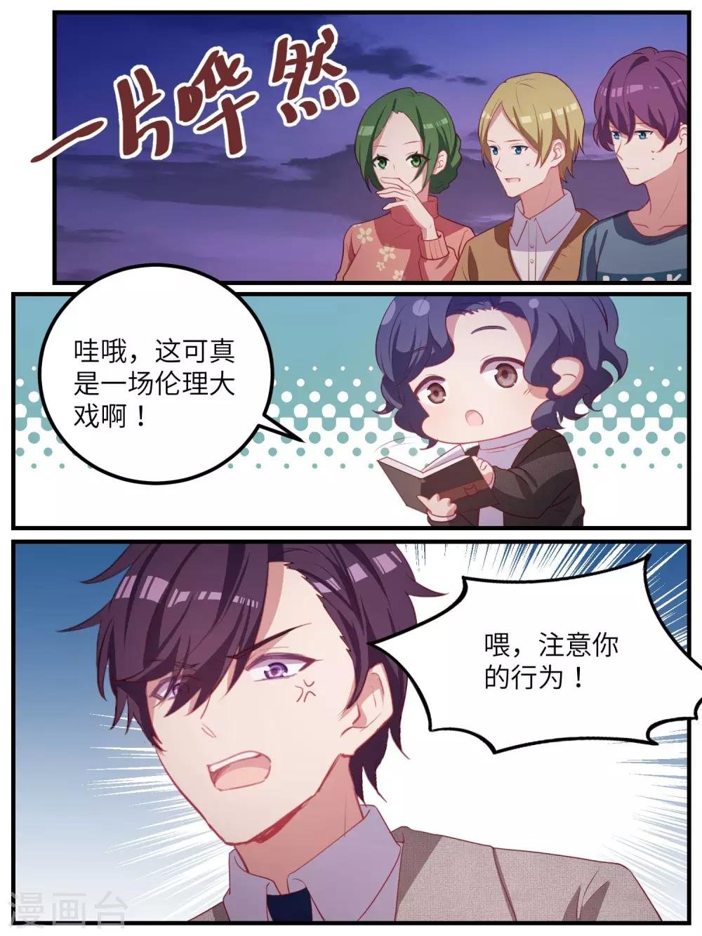 第114话