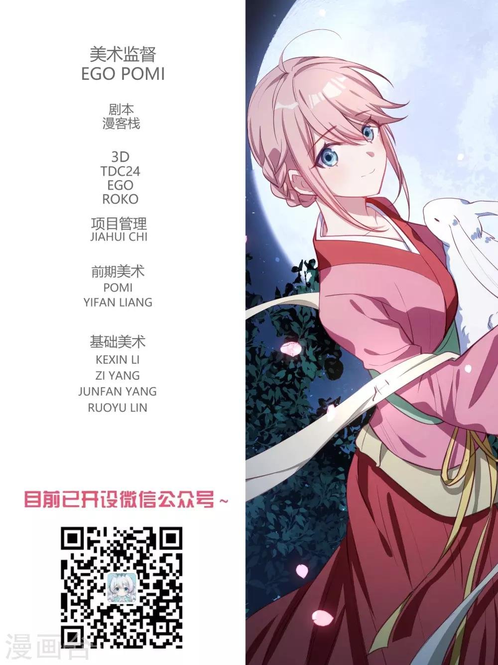 第114话