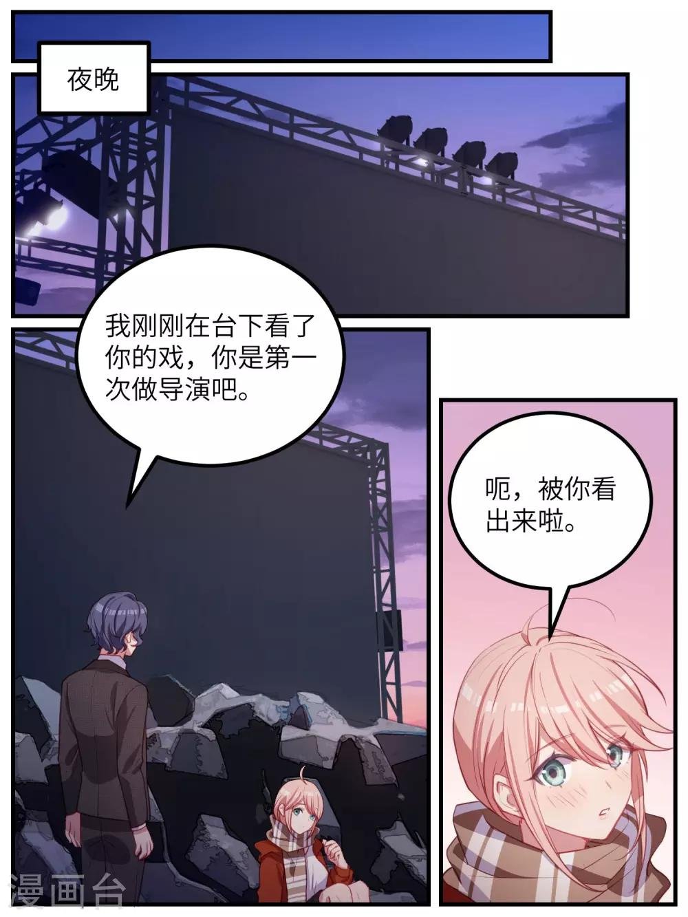 第115话