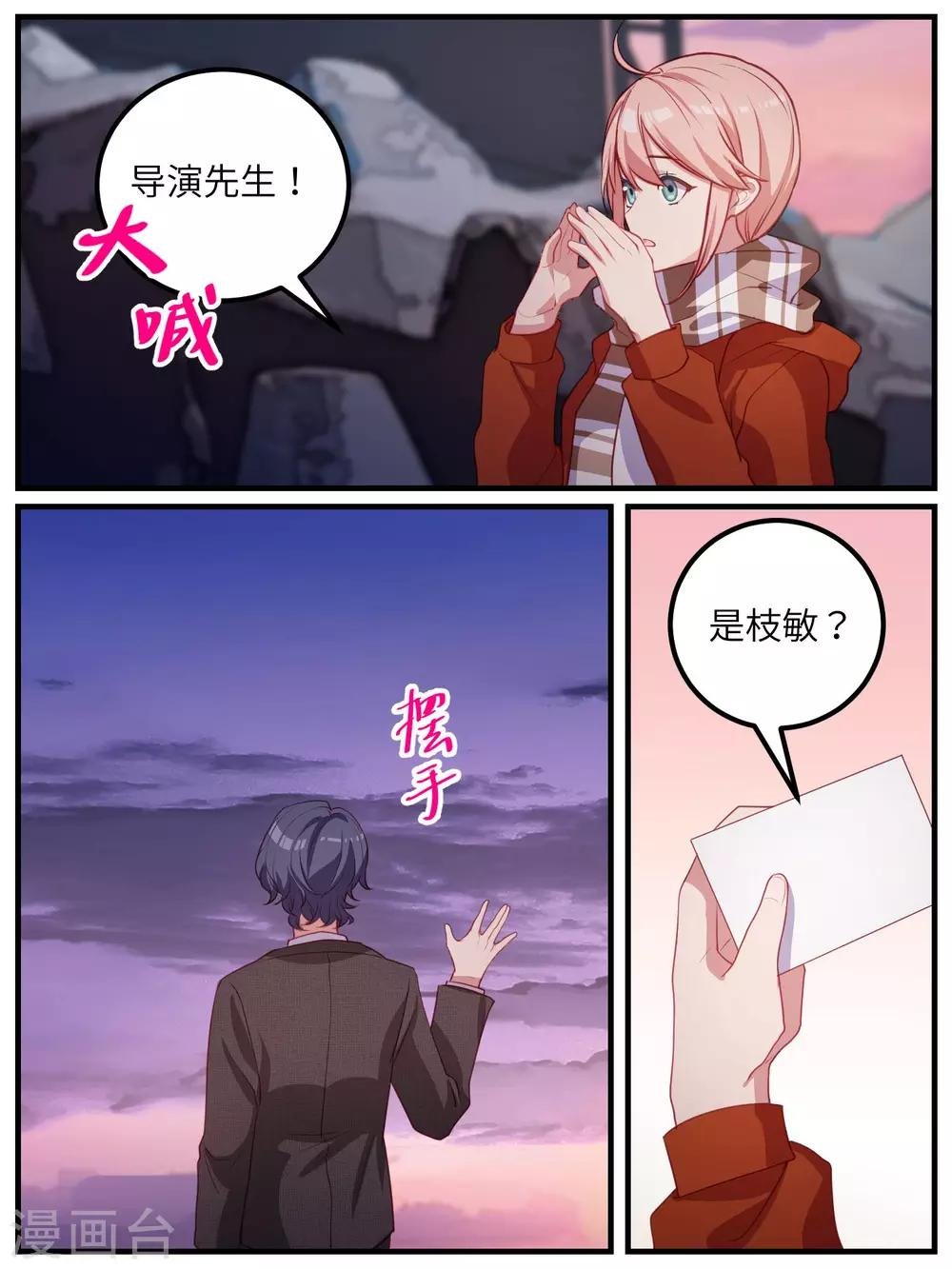 第115话
