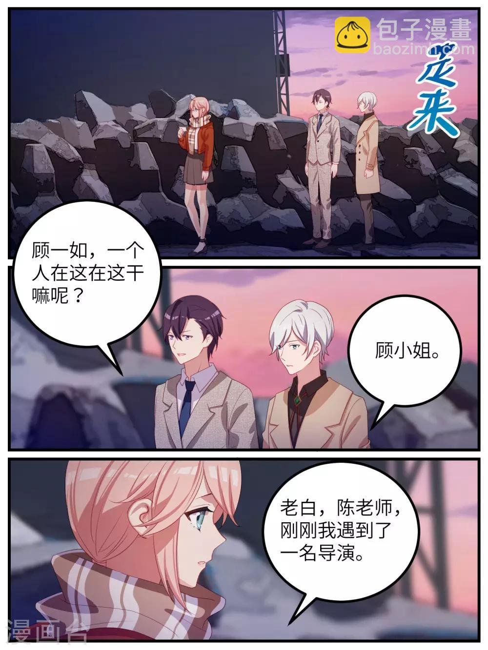 第115话