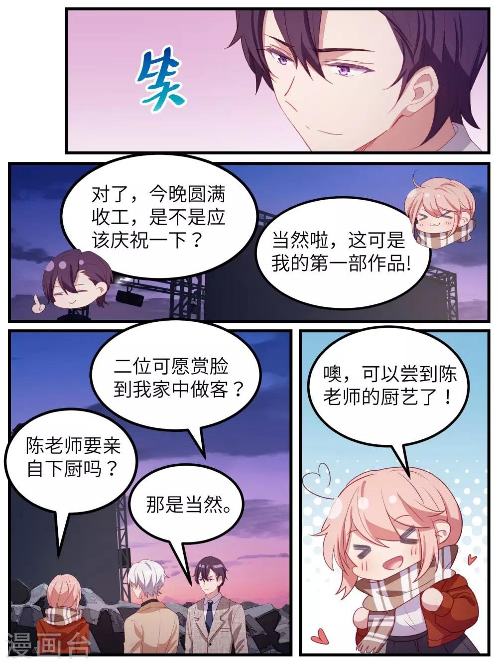 第115话