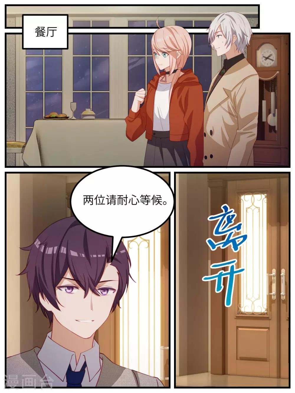 第115话