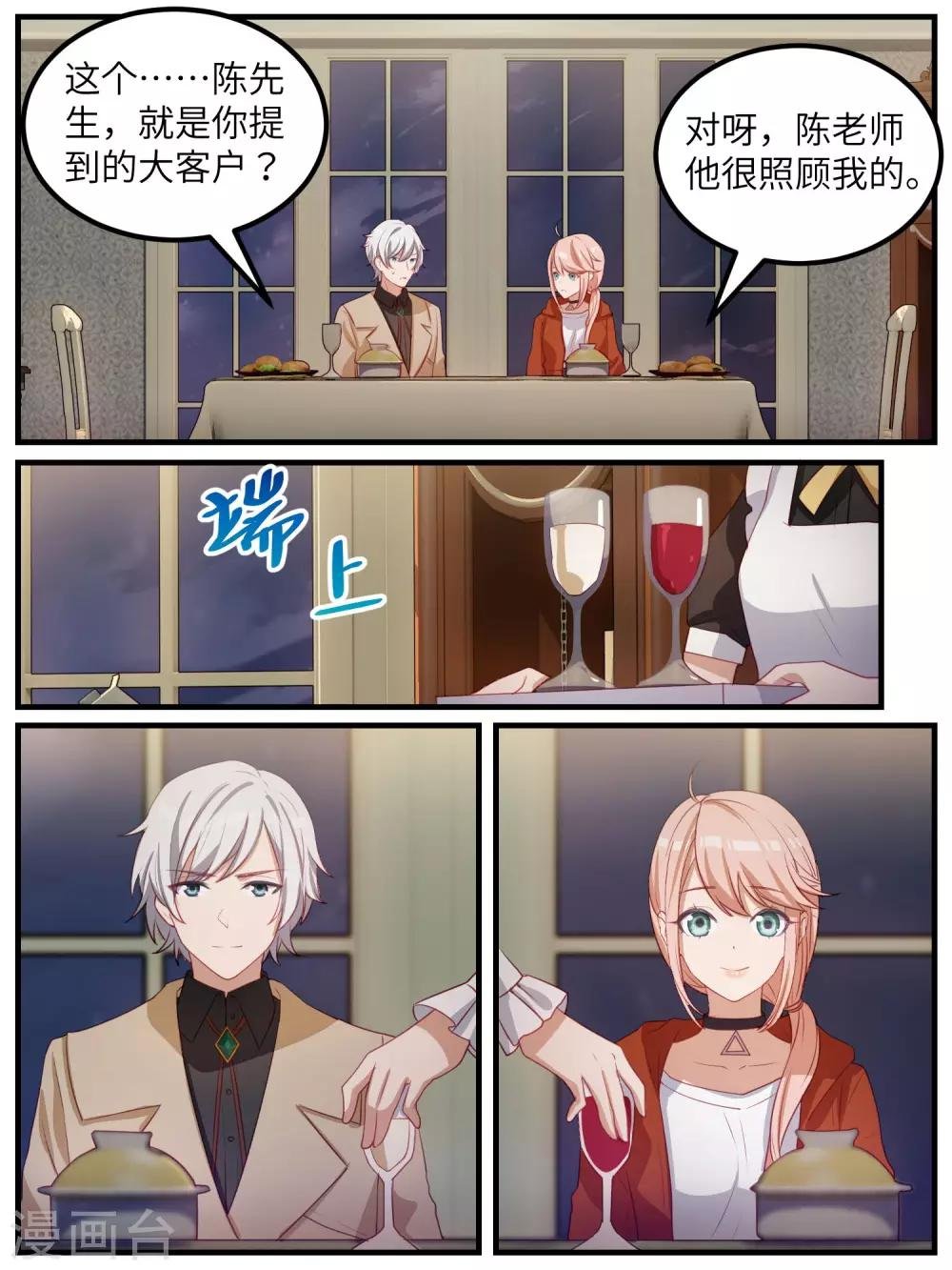 第115话