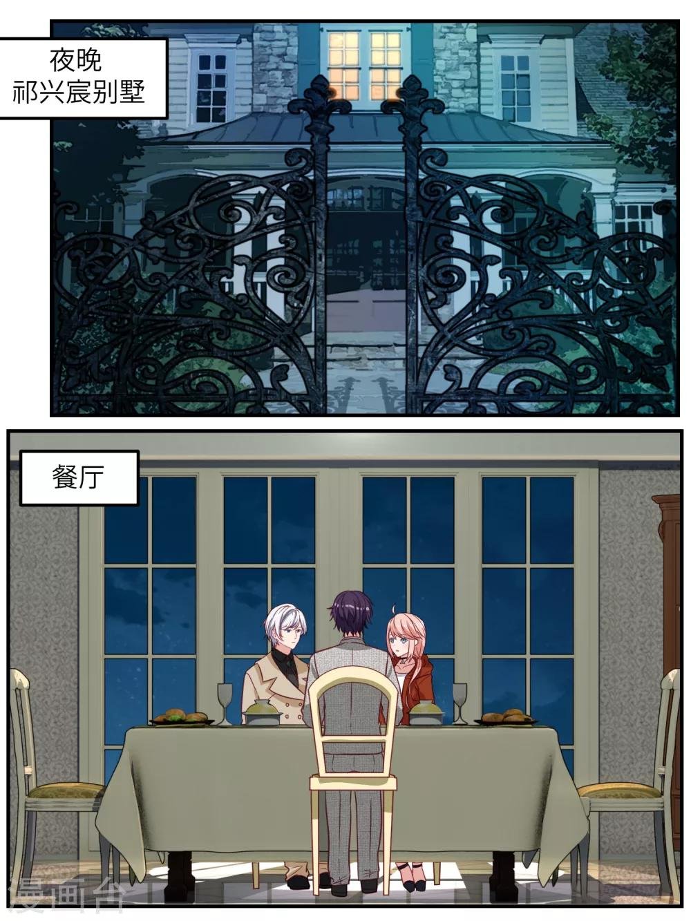 第116话