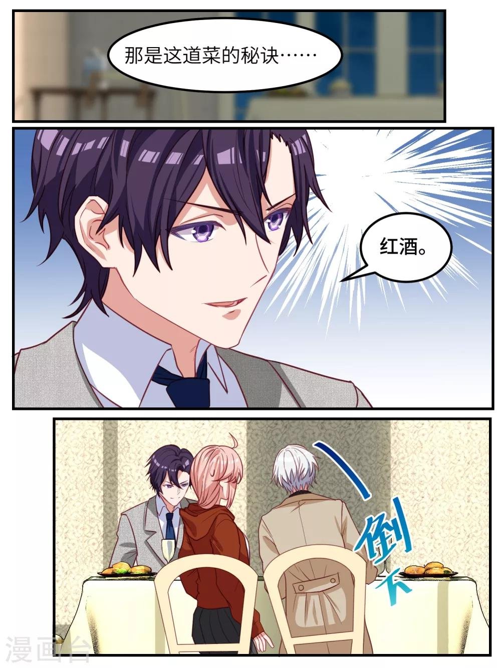 第116话