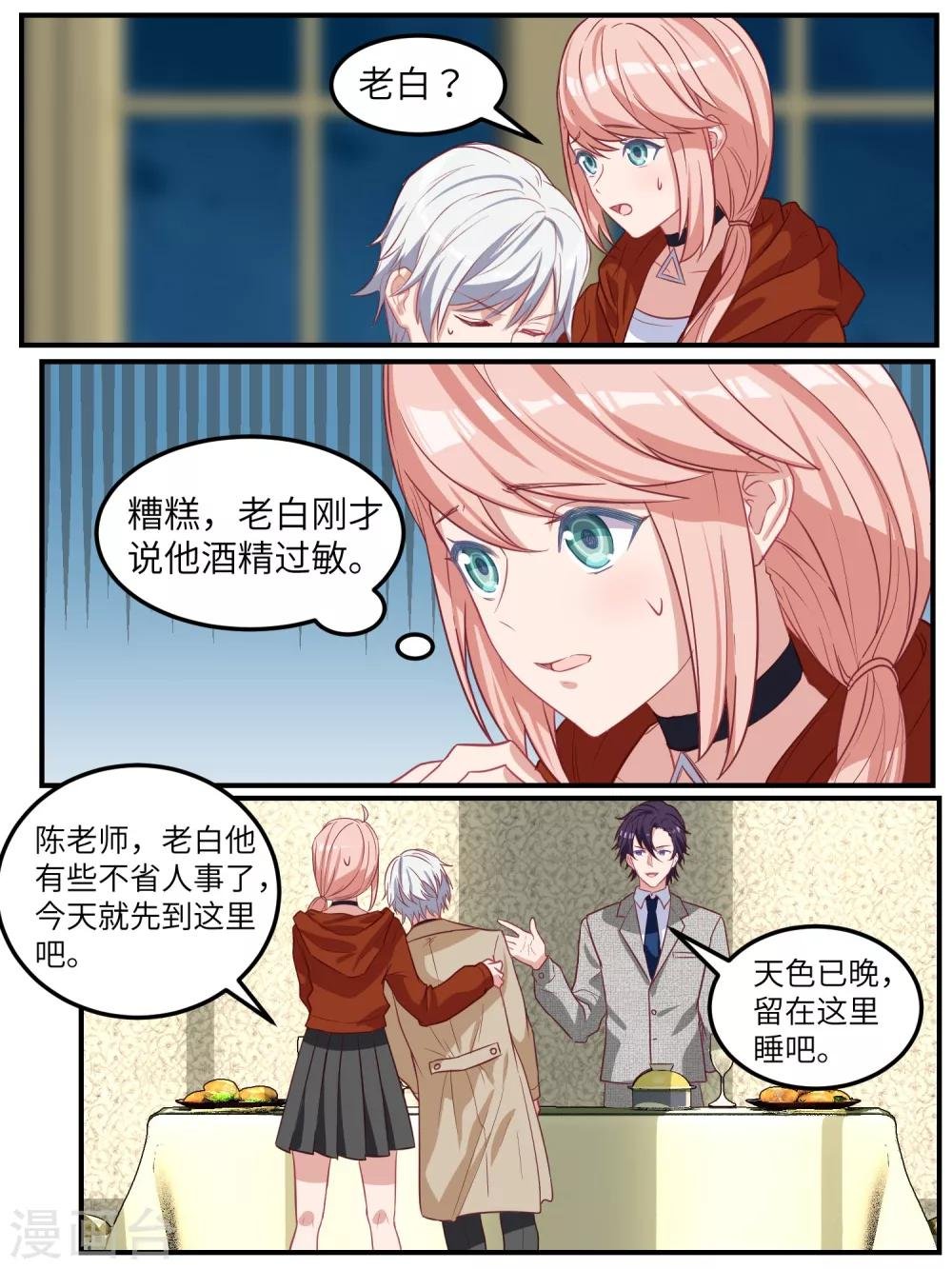 第116话