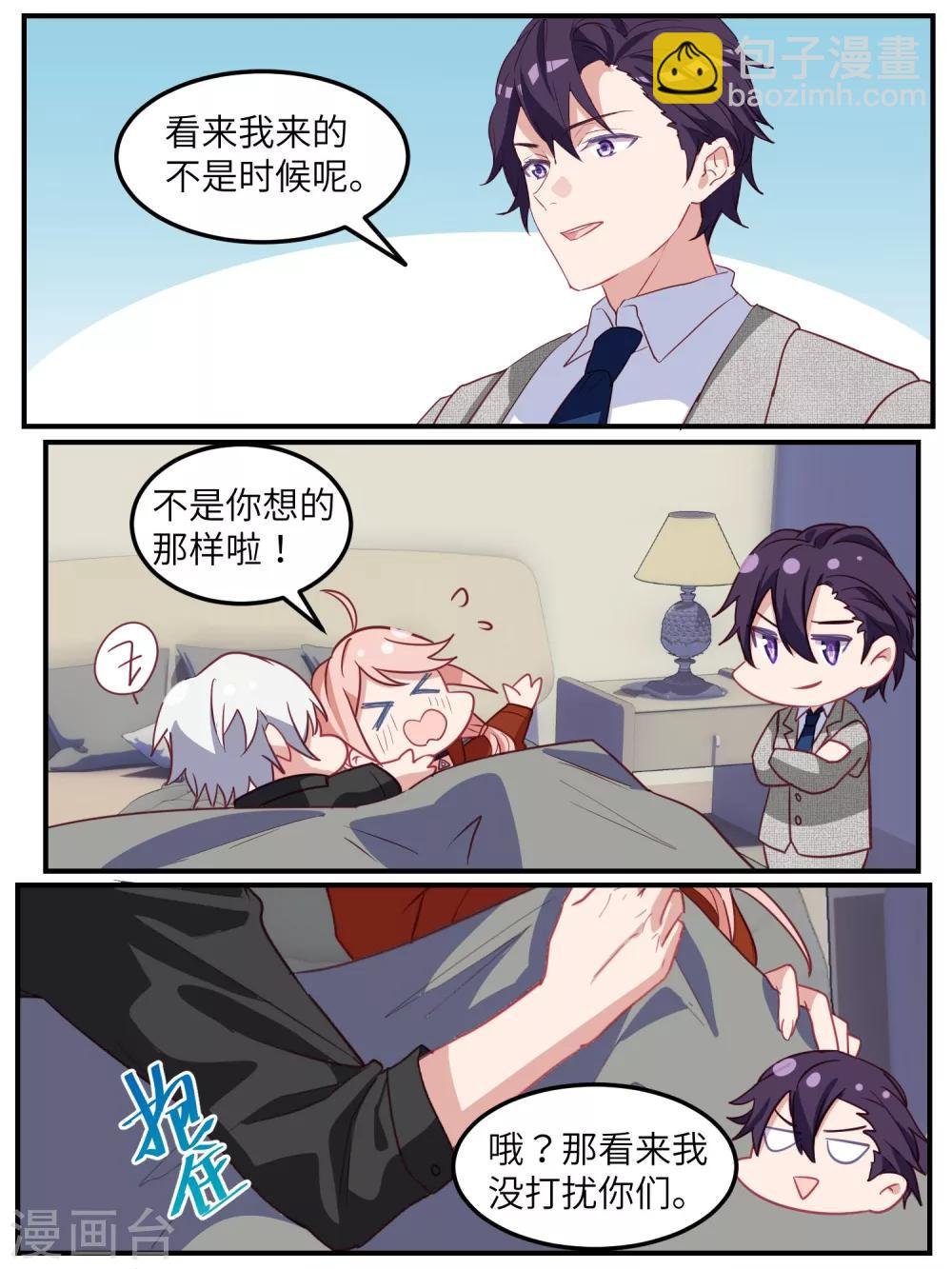 第116话