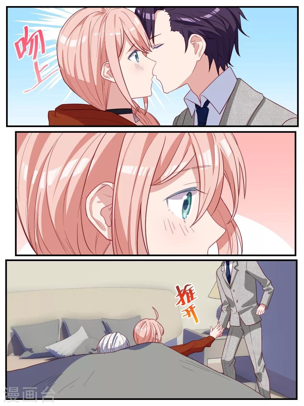 第116话