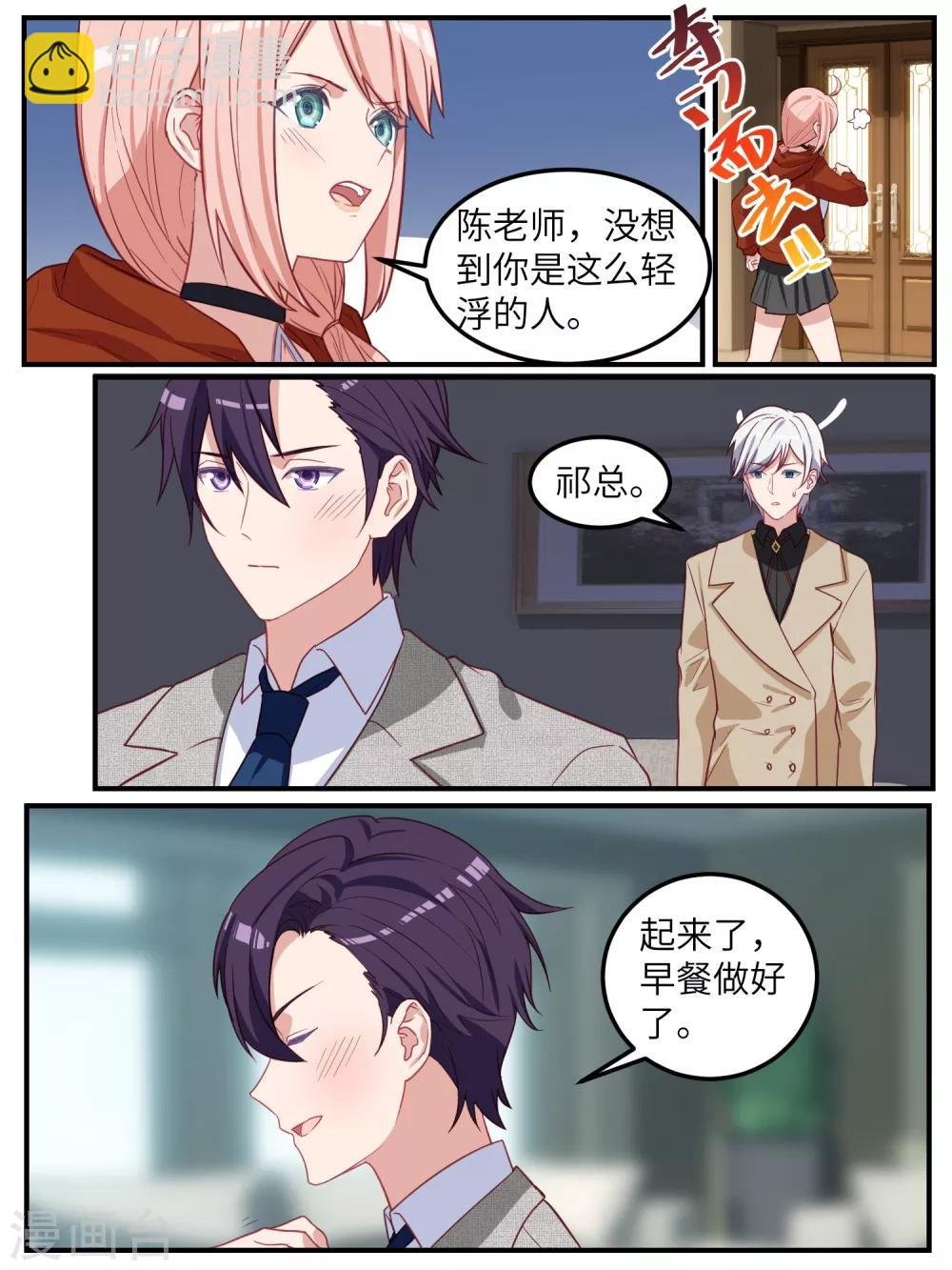 第117话