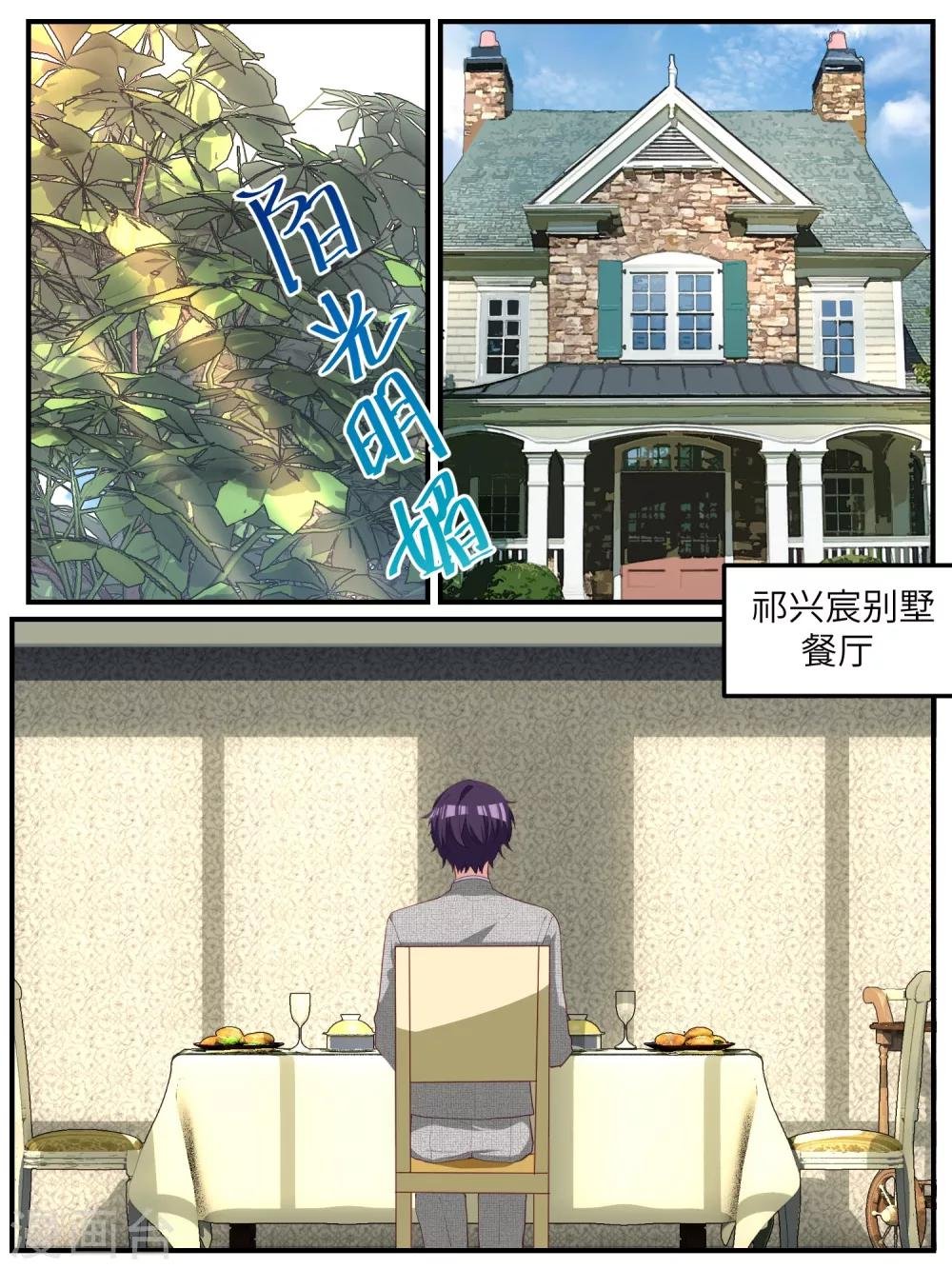 第118话