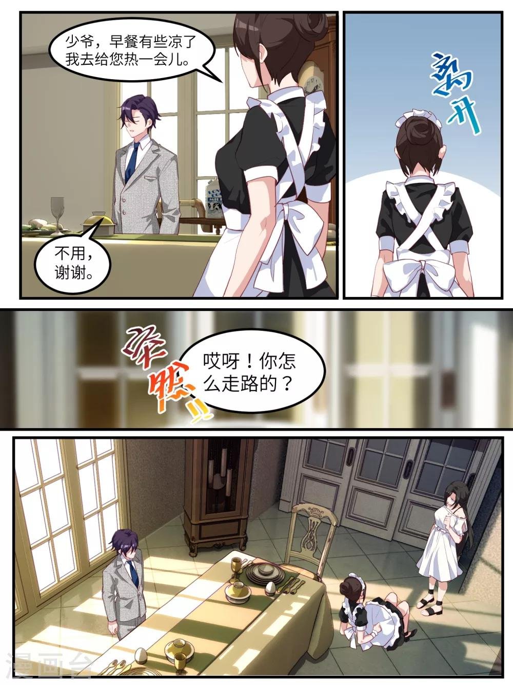 第118话