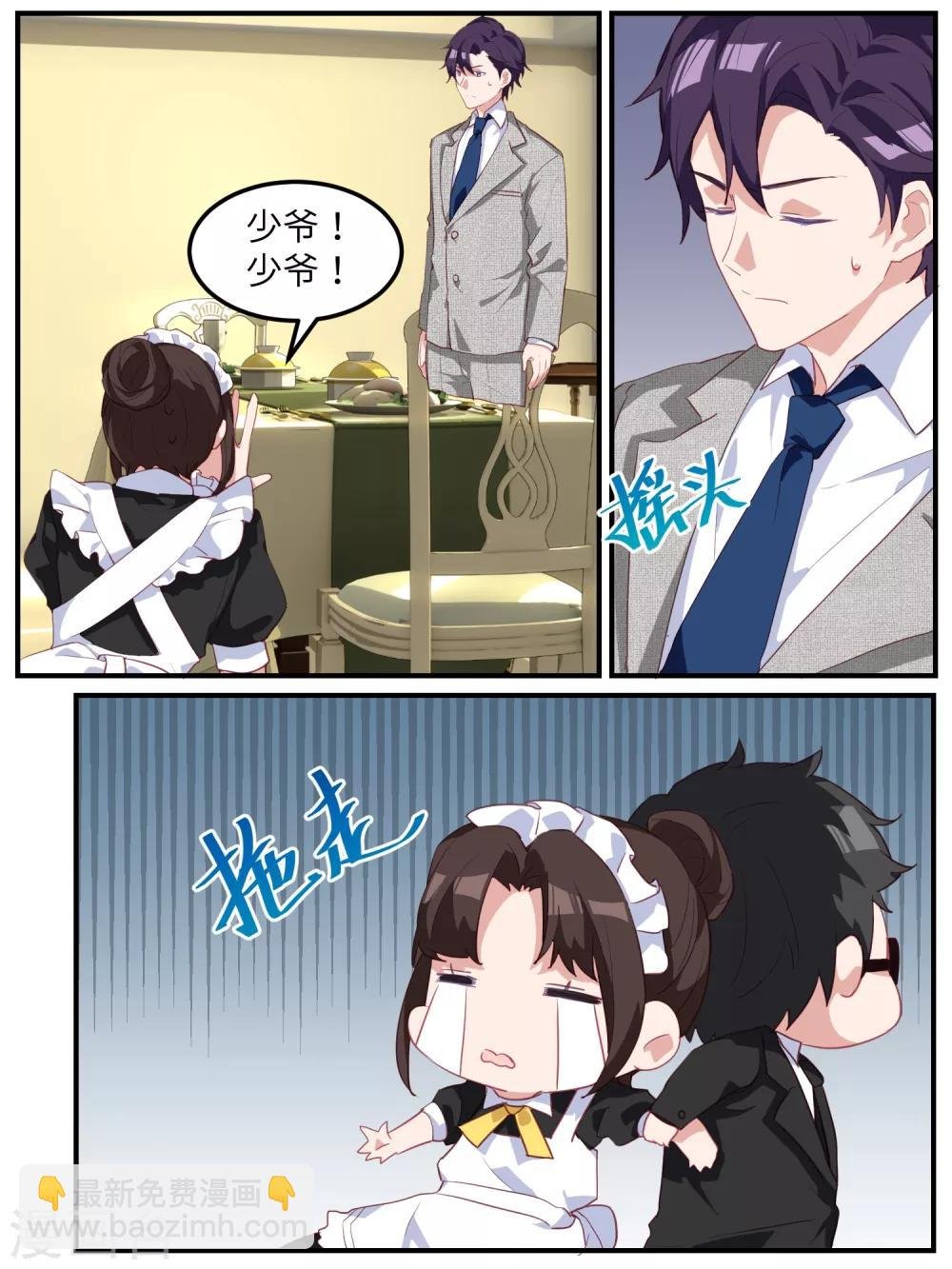 第118话