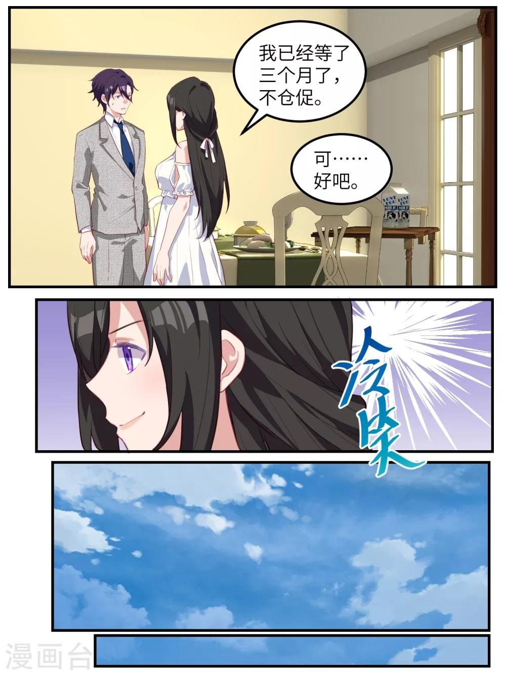 第118话