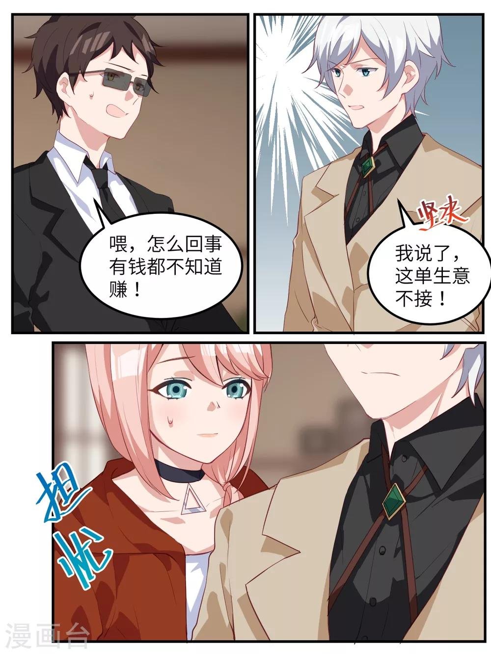 第118话
