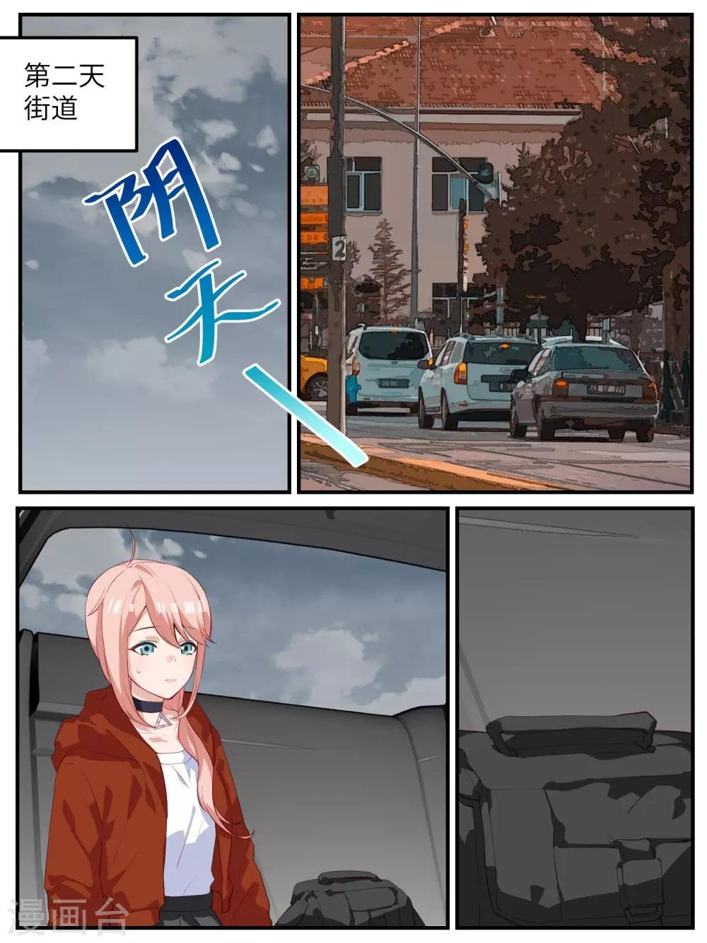 第119话