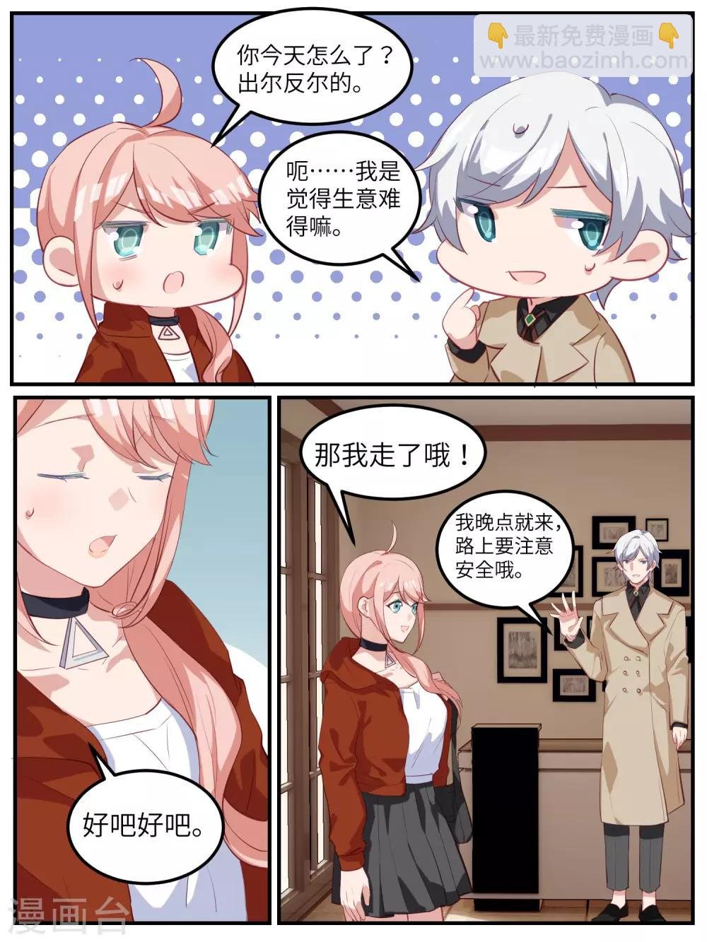 第119话
